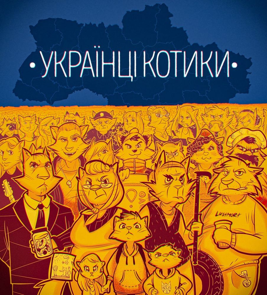 Російське вторгнення в Україну